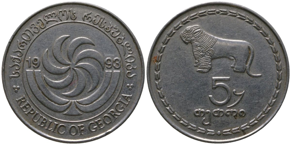 Грузия 5 тетри 1993 KM 78 нержавеющая сталь 4392-917