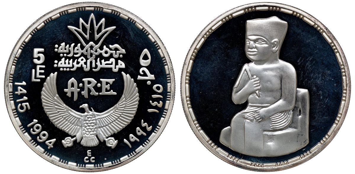 Египет 5 фунтов 1994 фараон Хуфу KM 827 серебро  PROOF  00-00