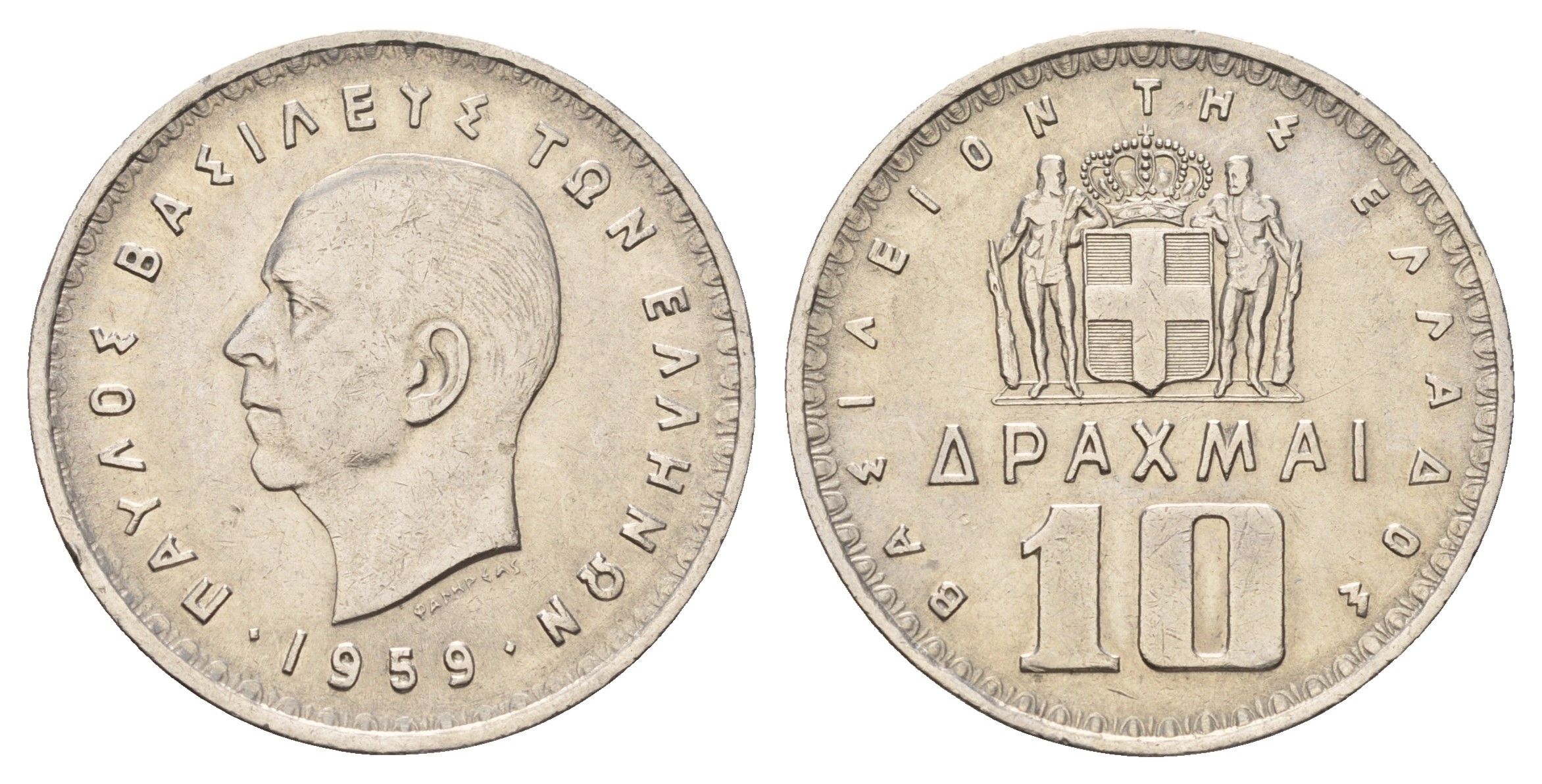 Греция 10 драхм 1959 KM 84 никель aUNC 4667-824