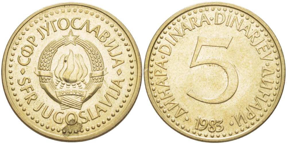 ЮГОСЛАВИЯ 5 ДИНАРОВ 1983 KM 88 никель латунь 4514-513