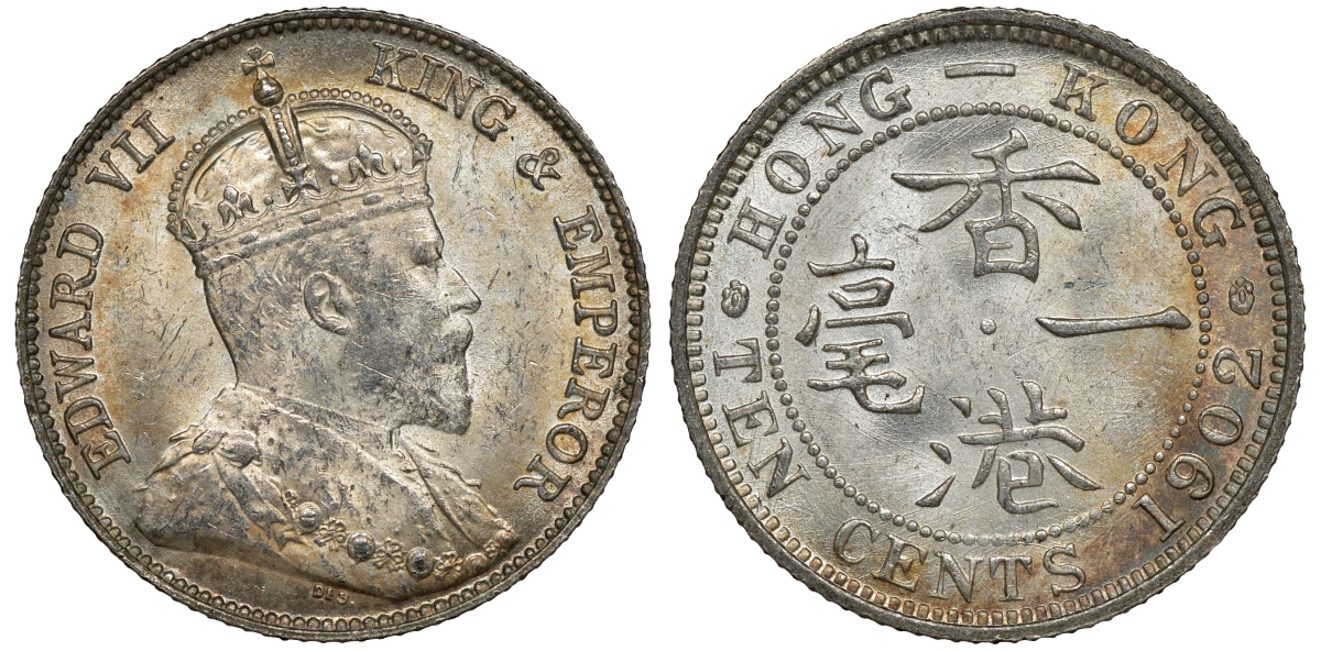 Гонконг 10 центов 1902 Эдуард VII (1901-1910) KM 13 серебро UNC 91-714