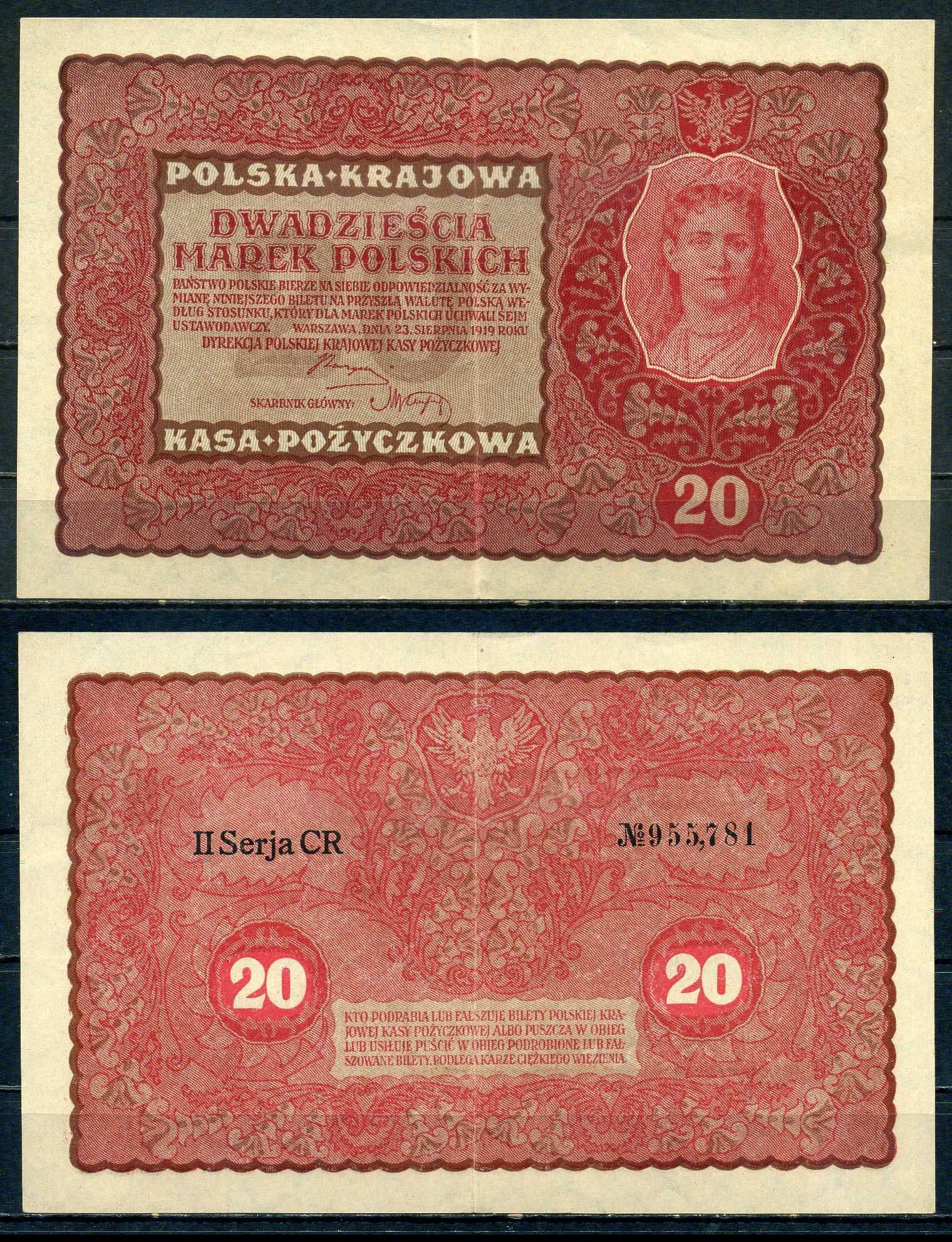 Польша 20 злотых 1919 Pick 26 (2) бумага 7552-24-2-1