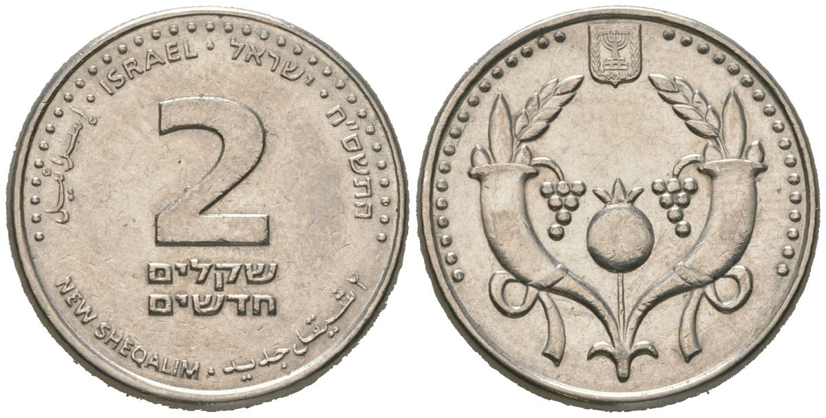 Израиль 2 новых шекеля 2008 JE 5768 KM 433 сталь плакированная никелем aUNC 4606-946