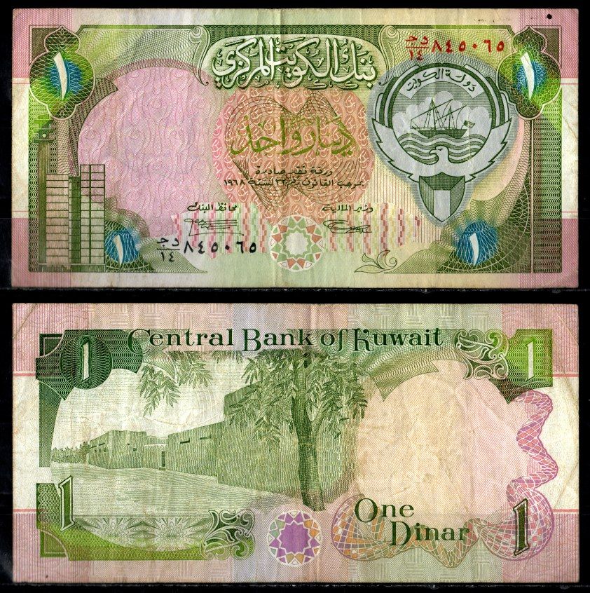 Кувейт 1 динар 1968 (1992) Pick 19 бумага 7191-4-1-2