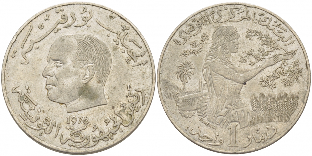 Тунис 1 динар 1976 FAO, сбор урожая KM 304 медно-никель 3457-531