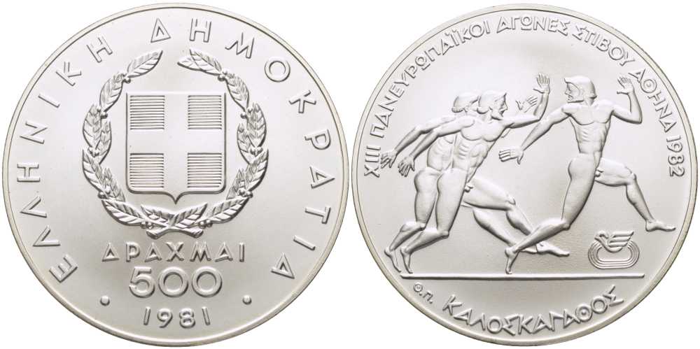 ГРЕЦИЯ 500 ДРАХМ 1981 ПАН-ЕВРОПЕЙСКИЕ ИГРЫ, АНТИЧНЫЕ ОЛИМПИЙЦЫ-ЭСТАФЕТА, ПРОБА 900, ВЕС 28,8 ГР., ТИРАЖ 150000 ЭКЗ. KM 127 серебро UNC 1080-1-42