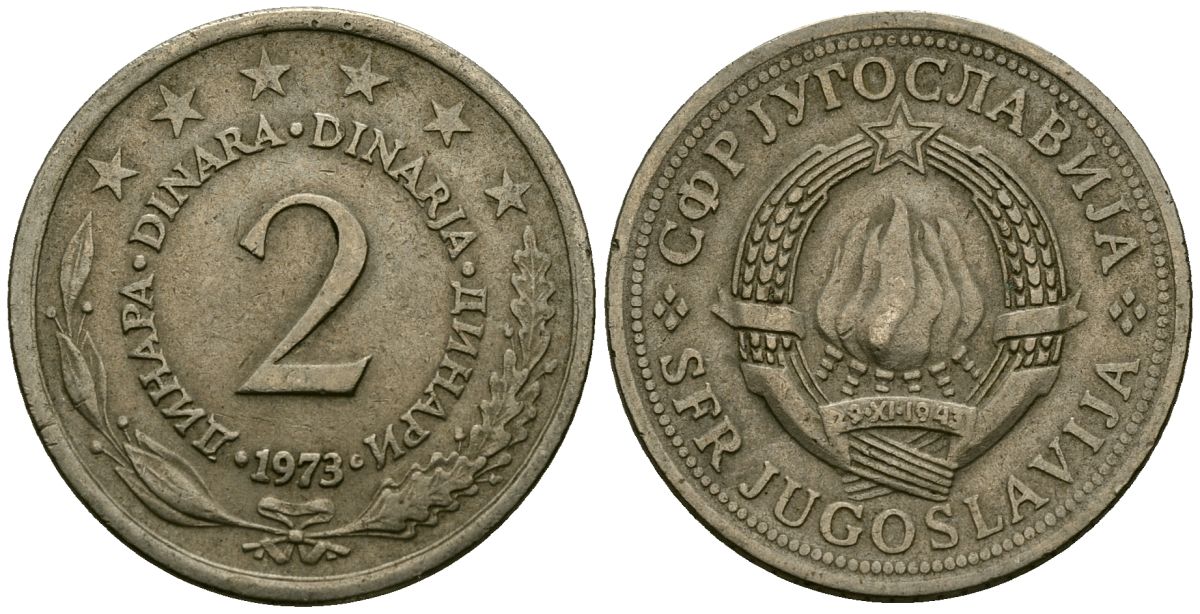 Югославия 2 динара 1973 KM 57 медь никель цинк 4135-1131