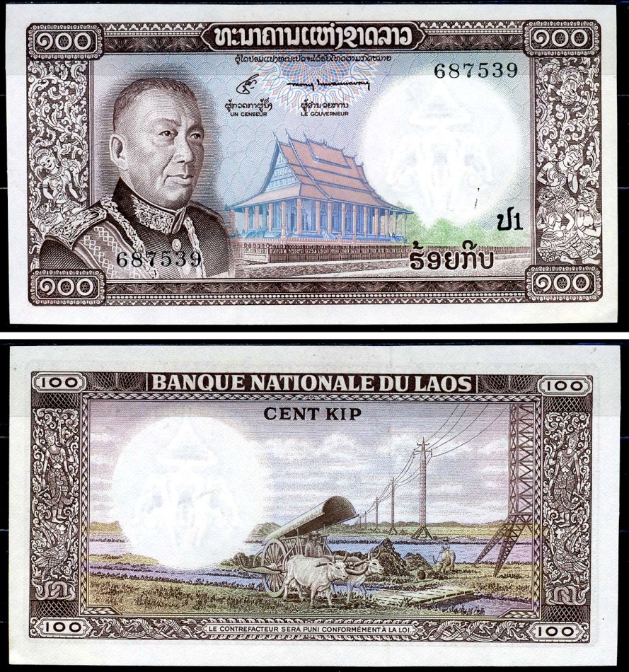 Лаос 100 кипов ND (1974) король Саванг Ватхана, повозка волов Pick 16a бумага UNC (пресс) 446-98-2