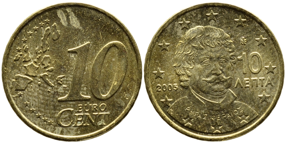 Греция 10 евроцентов 2005 KM 184 латунь 4387-1248