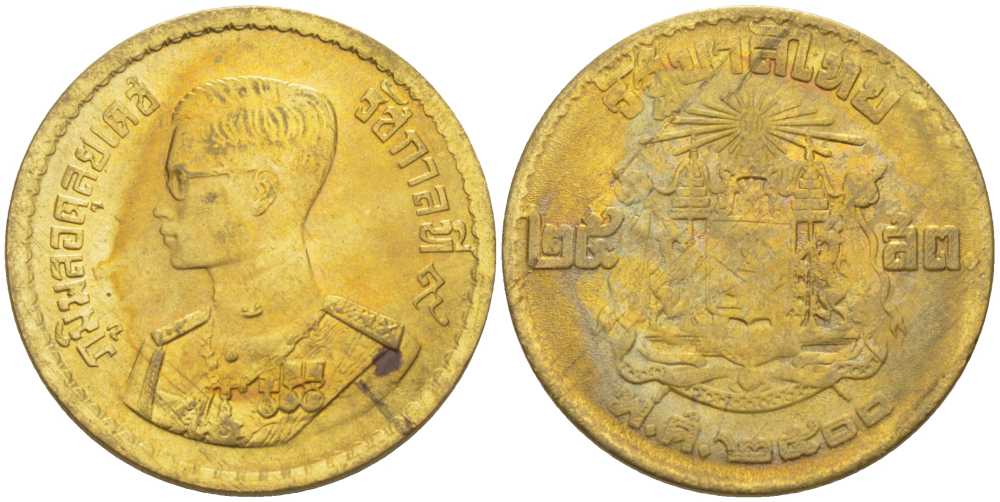 ТАИЛАНД 25 САТАНГОВ 1957 КОРОЛЬ РАМА IX KM 80 алюминиевая бронза 214-559