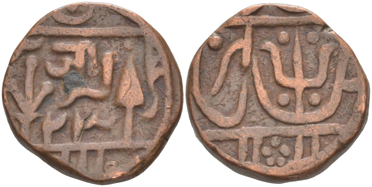 Индия, Гвалиор (Gwalior) 1 пайса ND год 23, Jayaji Rao (1843-1886), вес 9,81 гр. KM 145 медь 4112-726