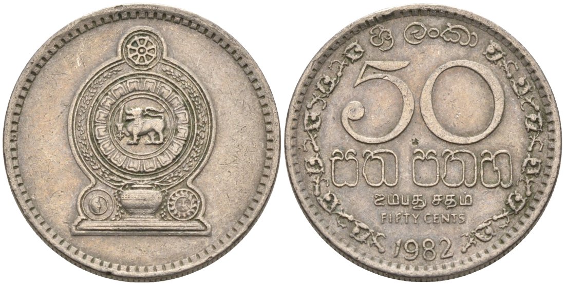 Шри-Ланка 50 центов 1982 KM 135.1 медно-никель 4571-123
