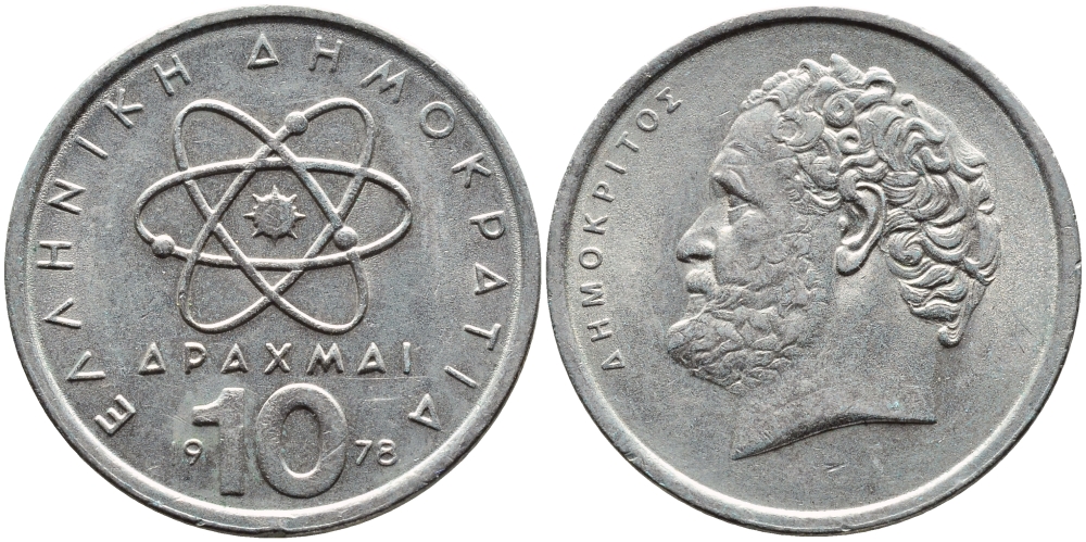 Греция 10 драхм 1978 Демокрит KM 119 медно-никель 4393-152