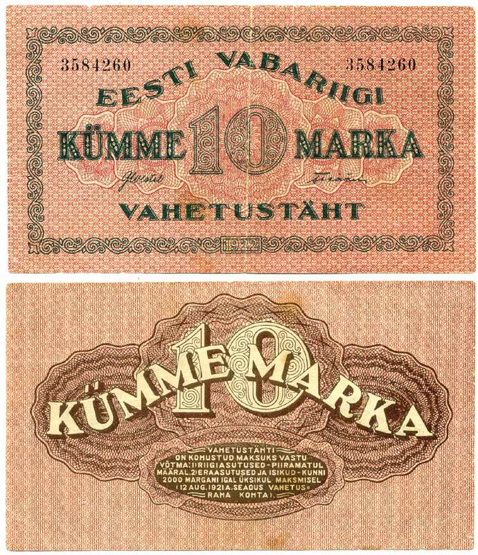 Эстония 10 марок 1922 Pick 53a бумага 7457-13-2-1
