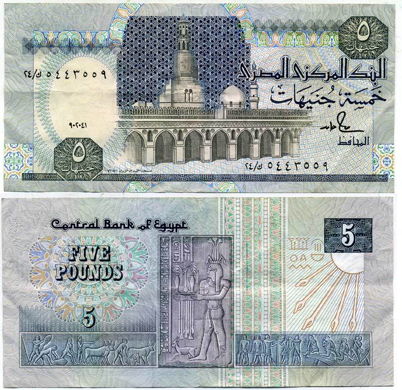 ЕГИПЕТ 5 ФУНТОВ 1989-2001 ПОДПИСЬ 18 Pick 59 бумага 7203-79-1