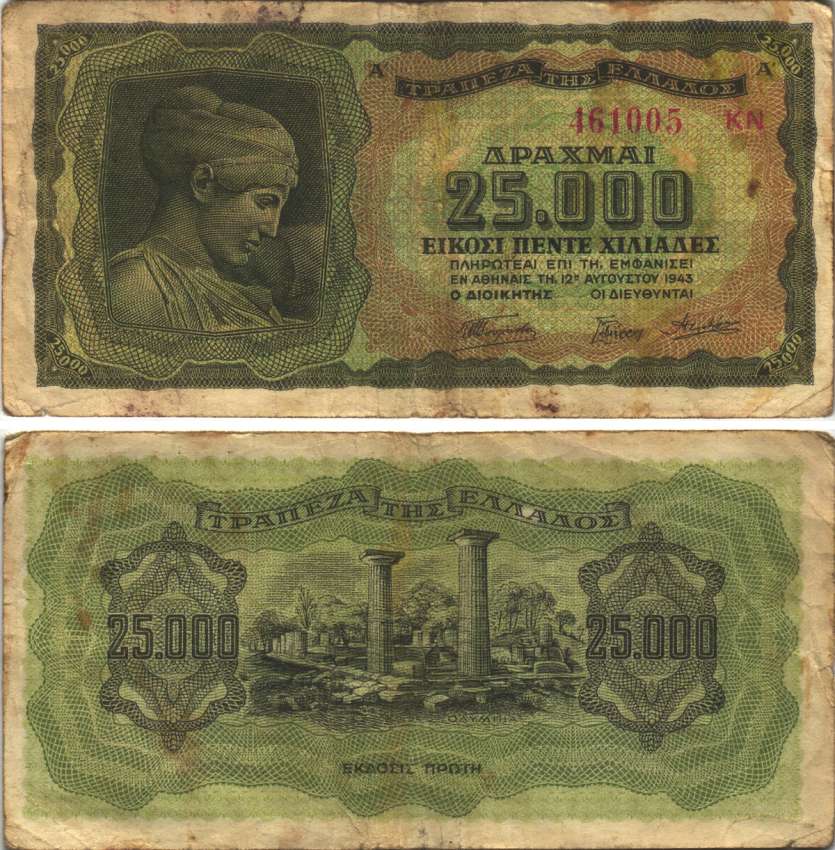 ГРЕЦИЯ 25000 ДРАХМ 1943 12 АВГУСТА 1943, НИМФА ДЕИДАМИЯ, ИНФЛЯЦИОННЫЙ ВЫПУСК, ХРАМ ЗЕВСА В ОЛИМПИИ Pick 123a бумага 7191-51-3-1