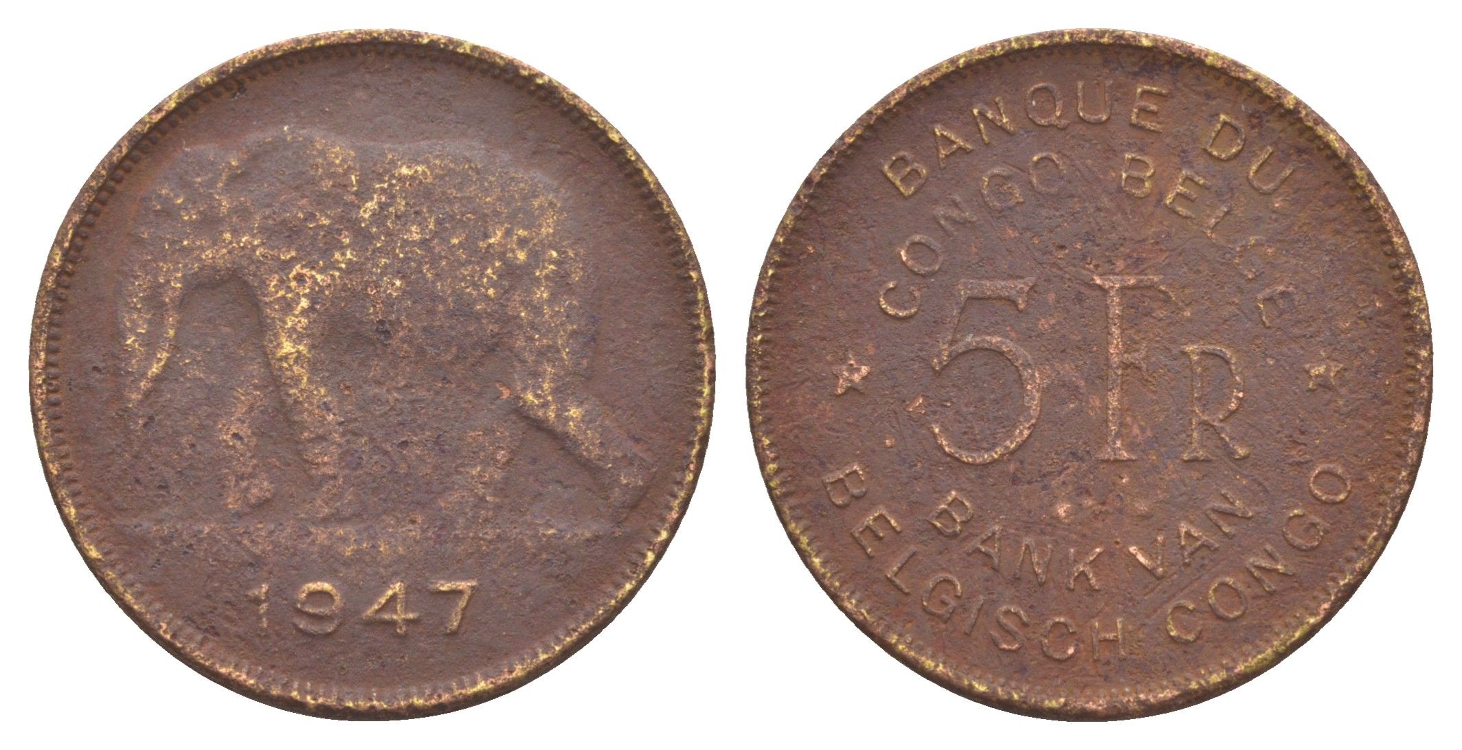 Бельгийское Конго 5 франков 1947 KM 29 латунь 4650-443