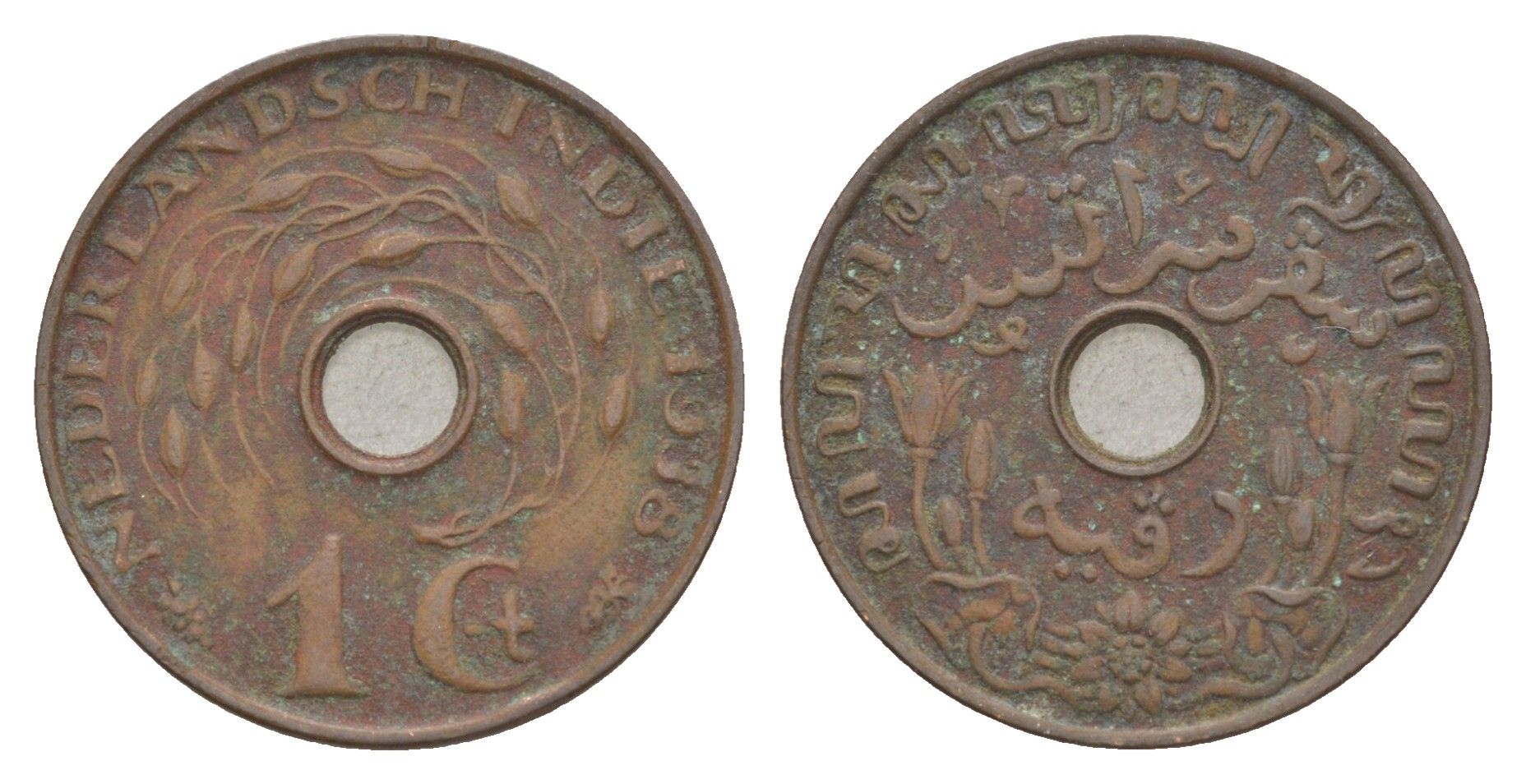 Голландская Ост-Индия (Нидерландская Восточная Индия) 1 цент 1938 KM 317 бронза 4637-512