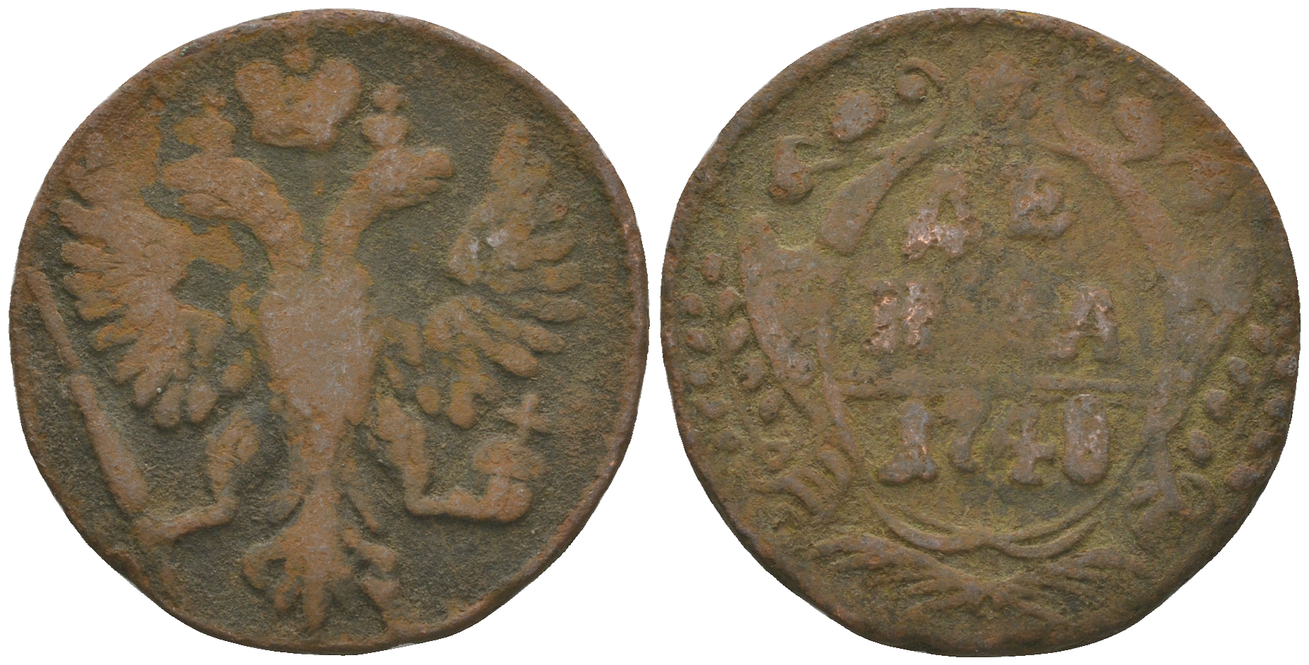 Россия деньга 1748 Елизавета (1741-1762) Биткин к 358 медь 60-722