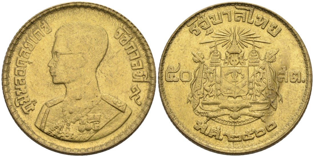 Таиланд 50 сатангов 1957 ВЕ2500, король Рама IX KM Y#81 алюминиевая бронза 92-526