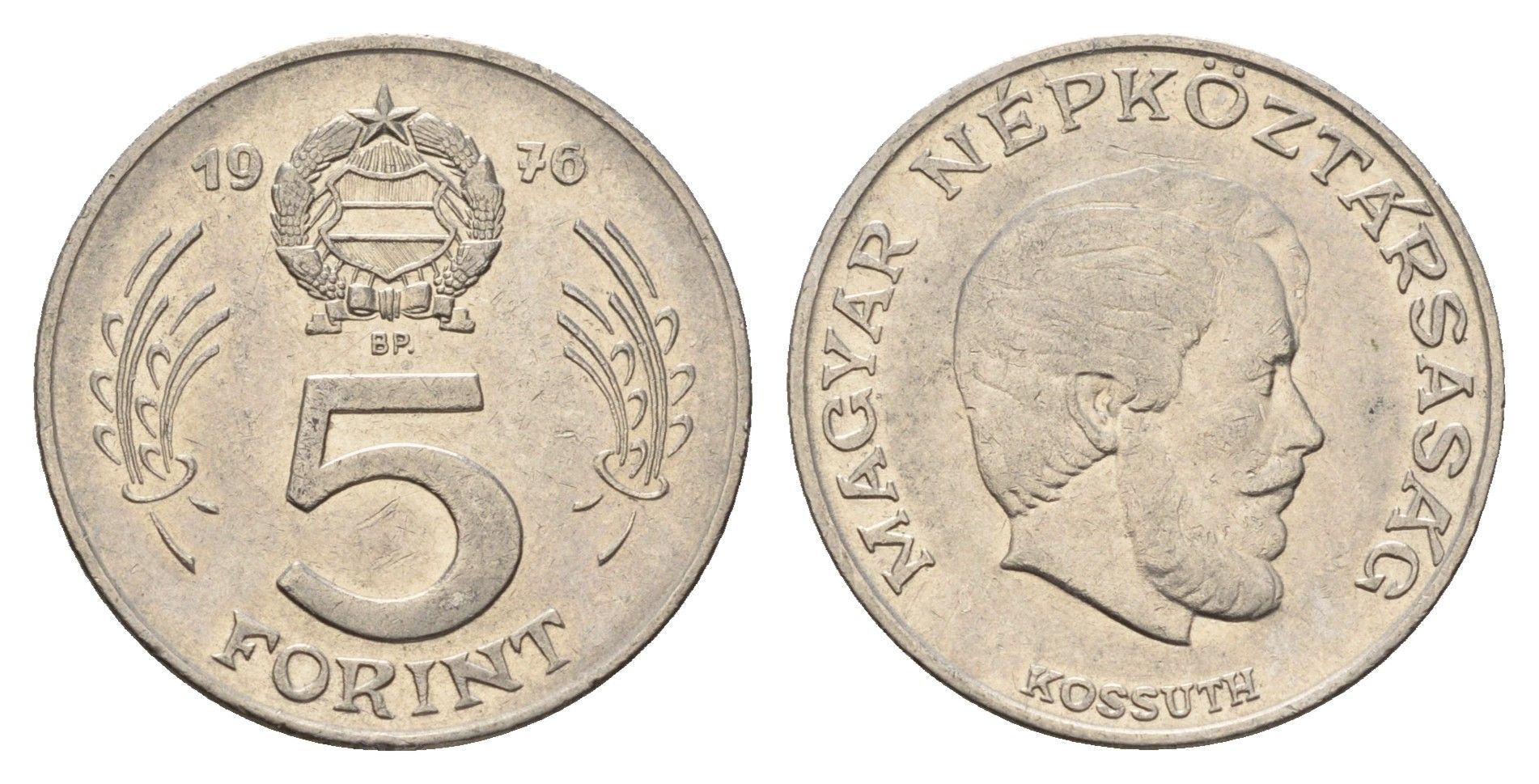 Венгрия 5 форинтов 1976 BP, Лайош Кошут KM 594 никель 4145-142