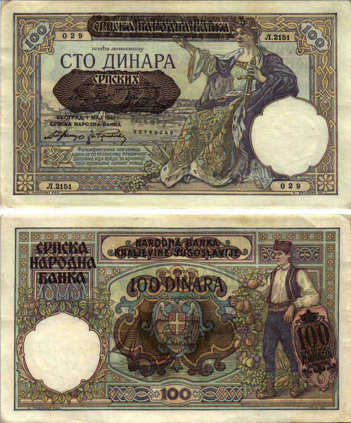 Сербия 100 динаров 1941 надпечатка на 100 динарах Югославии 1929 года, Немецкая военная администрация, в/з профиль Александра I Pick 23, Rosenberg 601 бумага 8616-17-2-1
