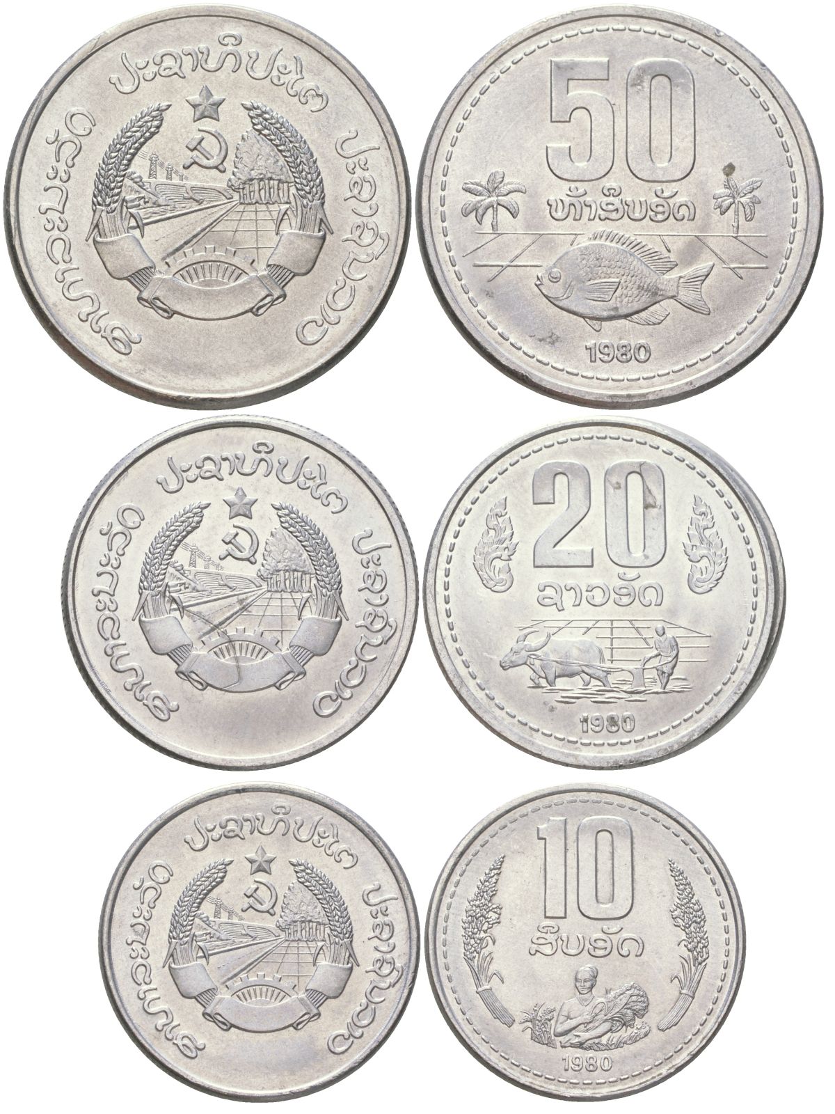 Лаос набор из 3 монет (10, 20 и 50 атов) 1980 KM 22, 23 и 24 алюминий aUNC 4612-731-733