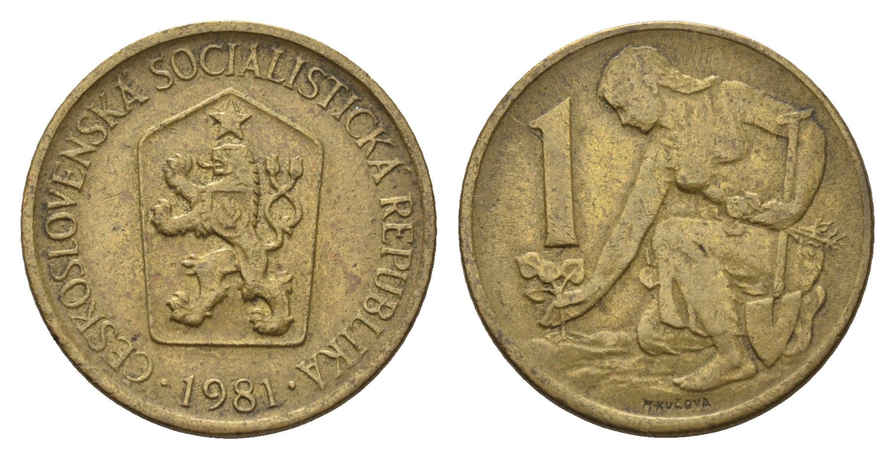 Чехословакия 1 крона 1981 Женщина сажает липовое дерево KM 50 алюминиевая бронза 3336-1037