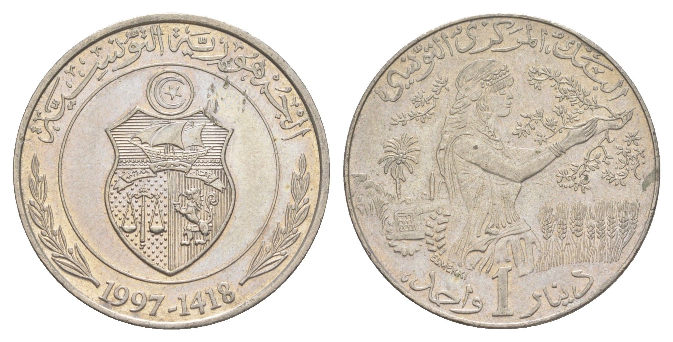 Тунис 1 динар 1997 KM 347 медно-никель UNC 4401-251