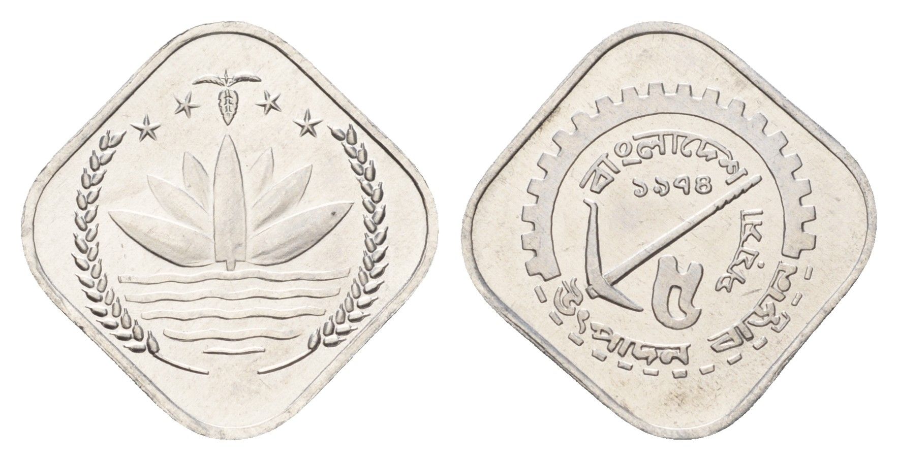 Бангладеш 5 пойш 1974 ФАО KM 6 алюминий UNC 4532-736