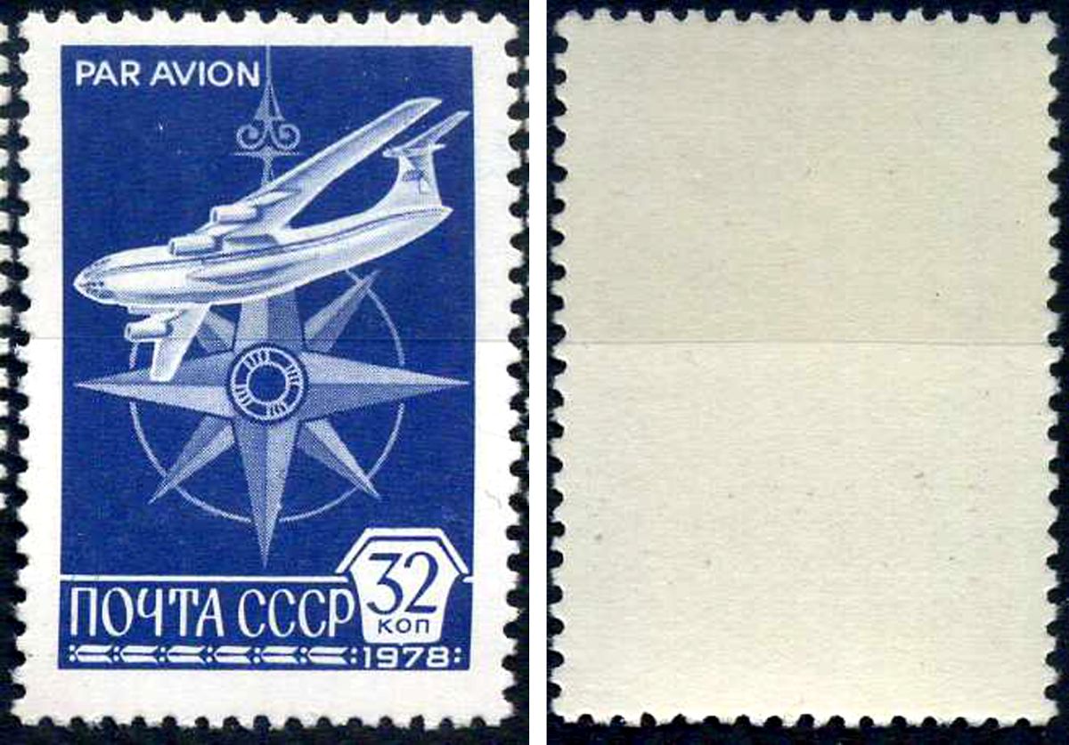 СССР марка 32 копейки 1978 стандартный выпуск Загорский 4800I    марка с оригинальным клеем, без следов наклейки (чистая) 8707-2-5-3