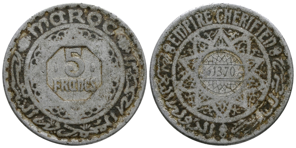 МАРОККО 5 ФРАНКОВ 1951 ГОД 1370, MOHAMMED V (1346-1381) (1927-1962) KM 48 алюминий 84-844
