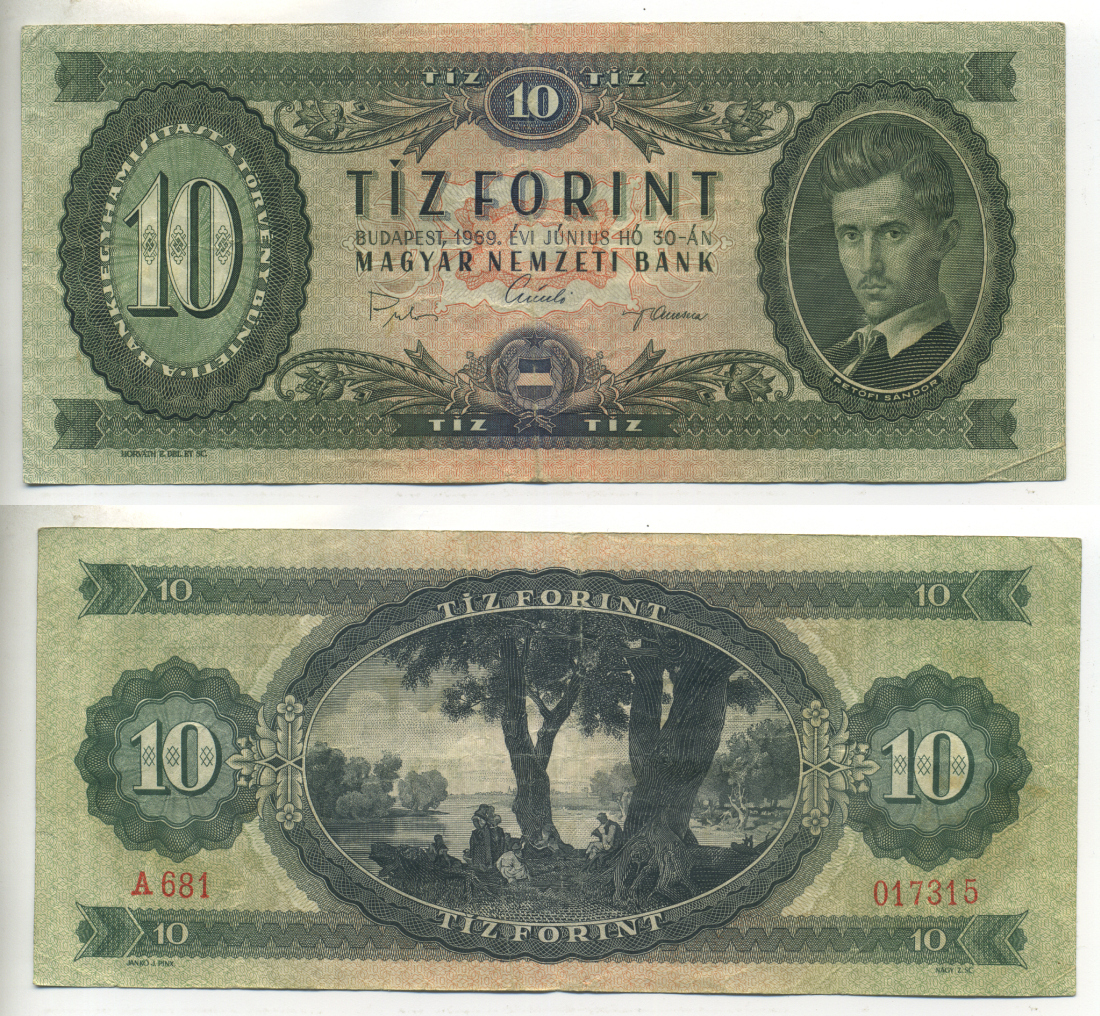 ВЕНГРИЯ 10 ФОРИНТОВ 1969 Pick 168d бумага 6317-39-2-2