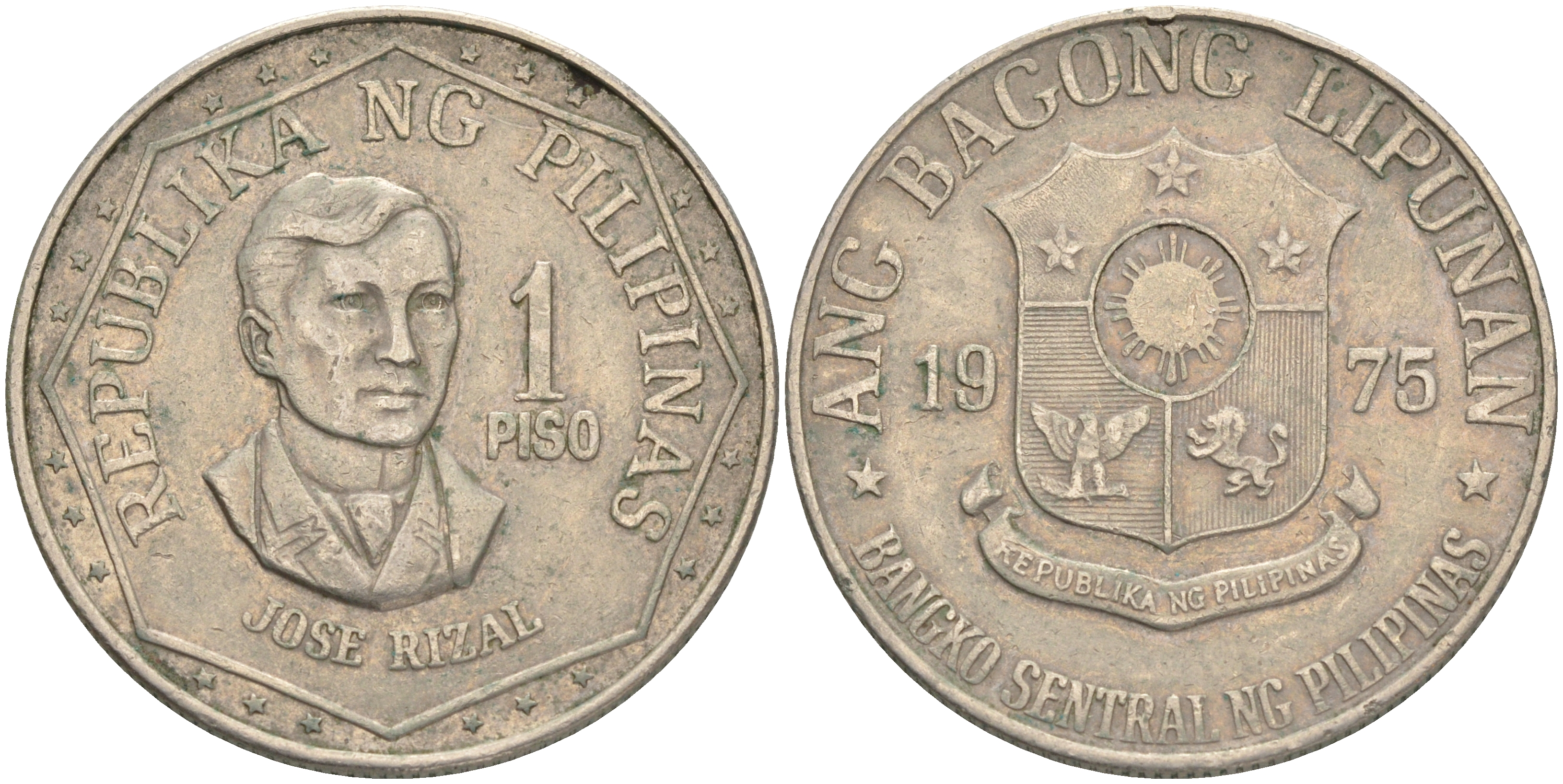 Филиппины 1 писо 1975 Хосе Рисаль KM 209.1 медно-никель 189-446