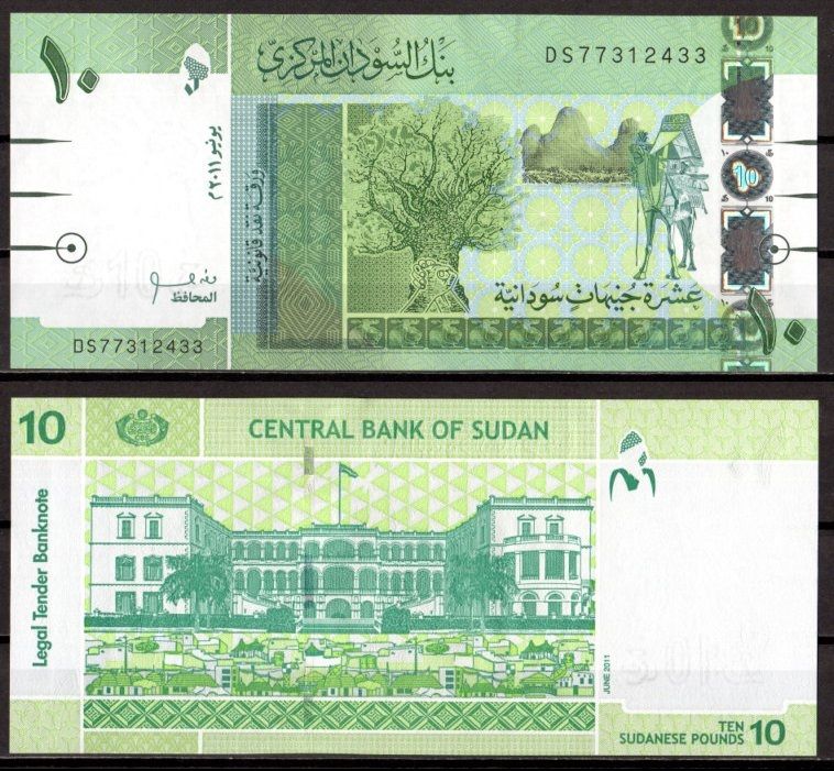 Судан 10 фунтов 2011 Pick 73 a бумага UNC (пресс) 7217-10-1-1