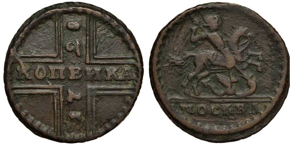 Россия 1 копейка 1728 крестовая, Кадашевский монетный двор, всадник откинут назад Биткин 199 медь 00-000-00