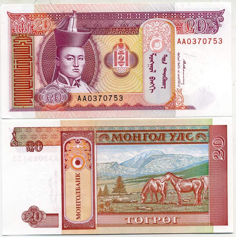 МОНГОЛИЯ 20 ТУГРИКОВ 1993 Pick 55 бумага UNC (ПРЕСС) 7551-7-4-1