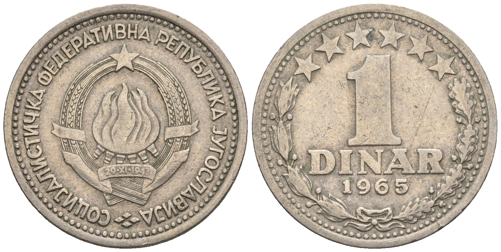 Югославия 1 динар 1965 KM 47 медно-никель 85-532