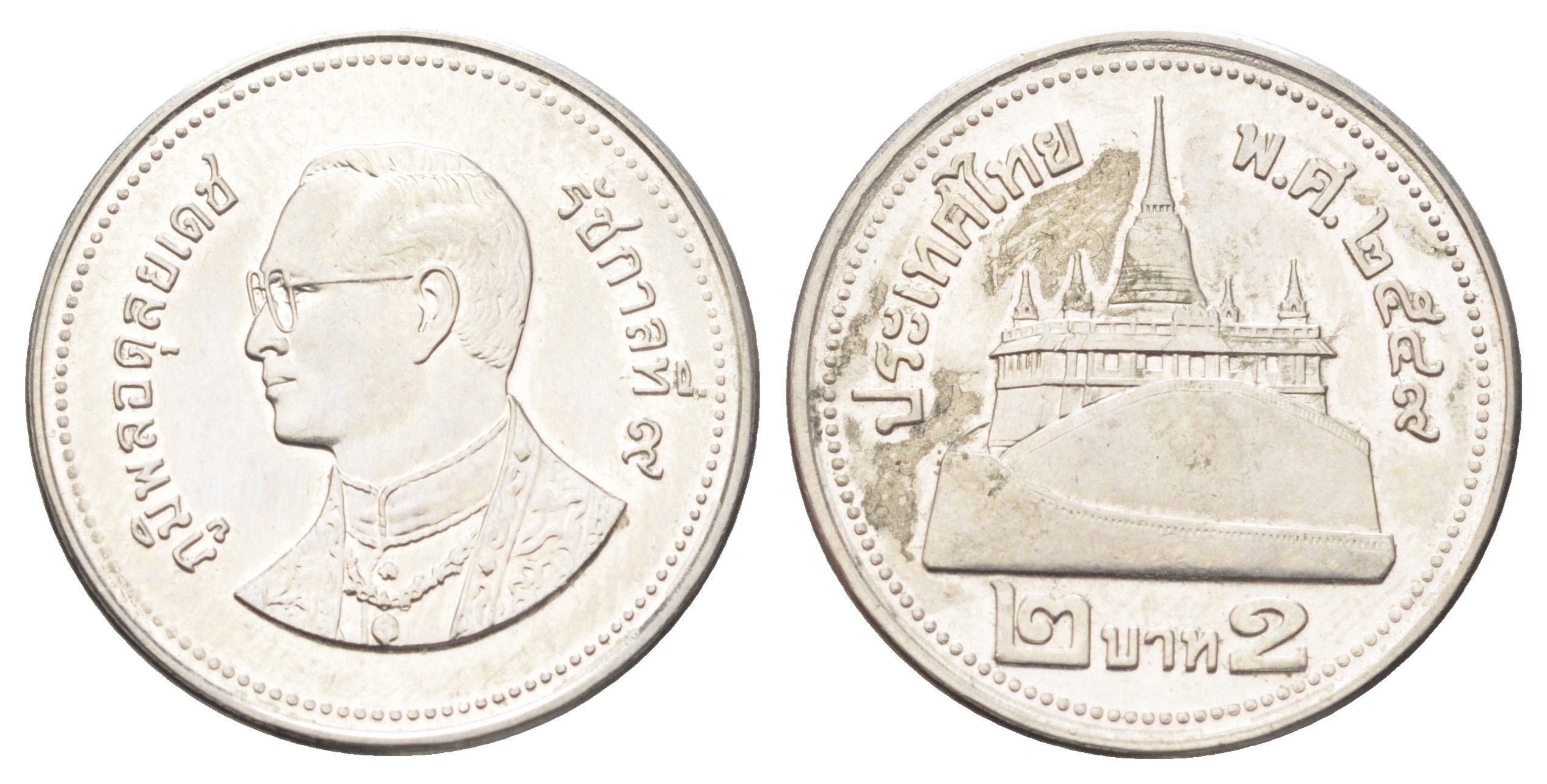 Таиланд 2 бата 2006 BE 2549, Рама IX (1946-2016) Y 444 сталь плакированная никелем UNC 4701-368