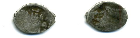 АЛЕКСЕЙ МИХАЙЛОВИЧ КОПЕЙКА серебро 46-263