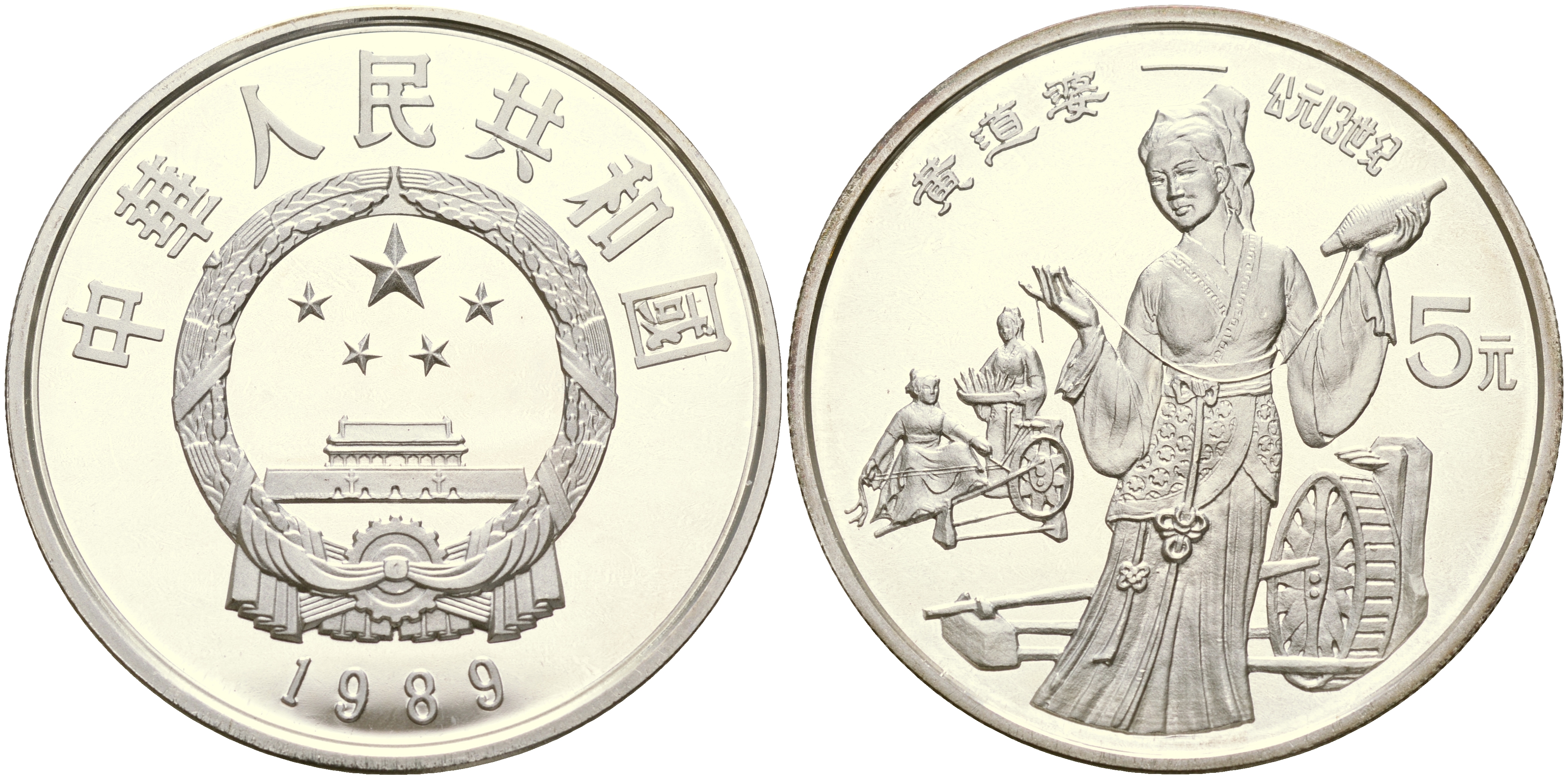 Китай набор из 40 монет по 5 юаней 1984-1993 серия история Китая серебро PROOF 8-1-06-02