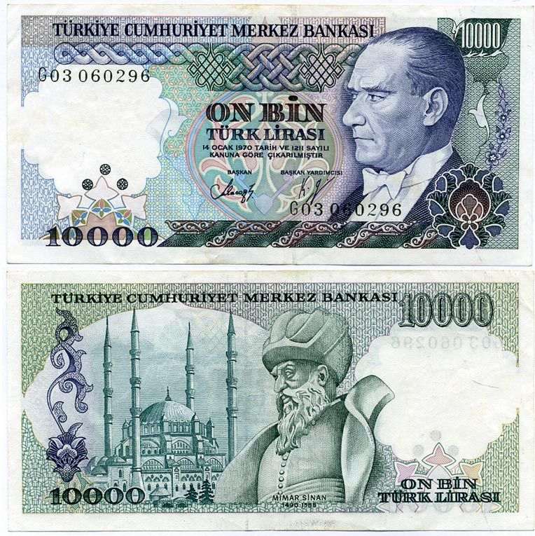 Турция 10000 лир 1982 L.1970, Кемаль Ататюрк Pick 199 бумага 7486-60-3-1