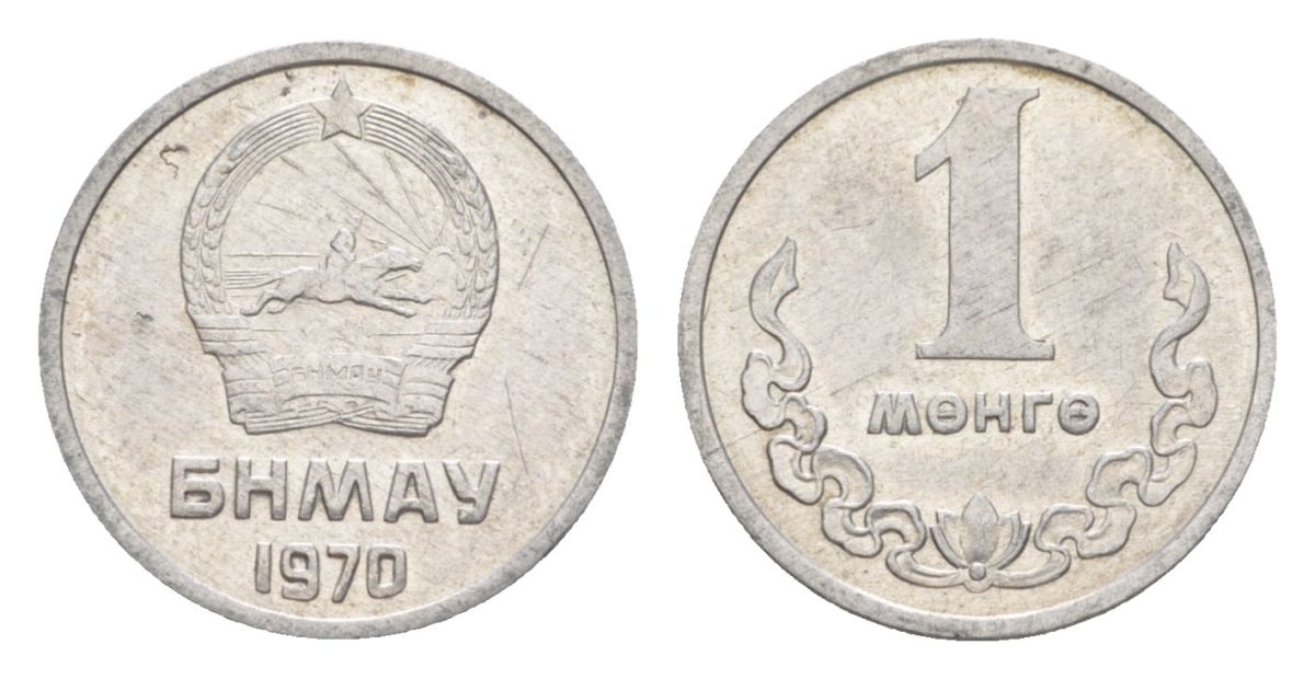 Монголия 1 мунгу (менге) 1970 KM 27 алюминий 4632-166