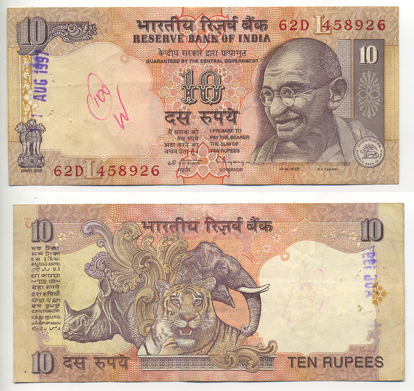 ИНДИЯ 10 РУПИЙ 1996 БУКВА L Pick 89b бумага 6293-47-3-1