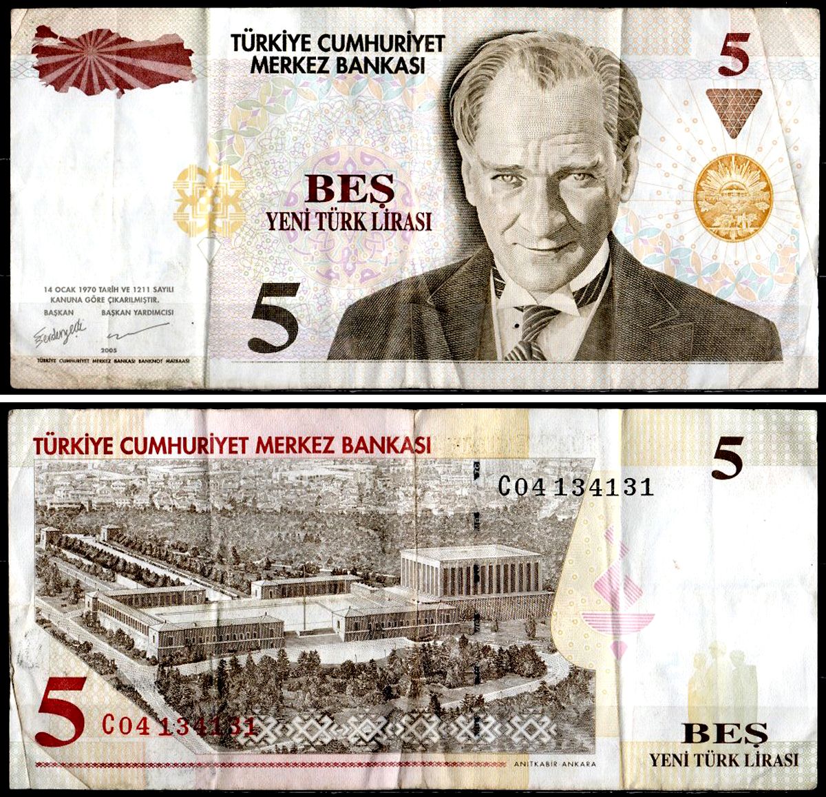 Турция 5 лир 1970 / 2005 Pick 217 (2) бумага 6285-15-3-1