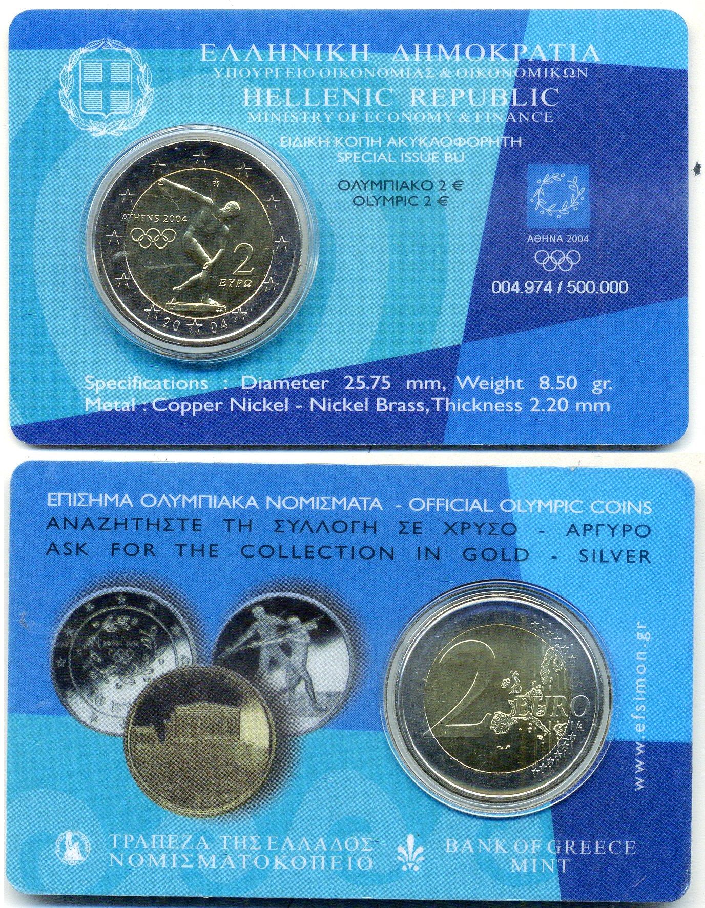 Греция 2 евро 2004 XXVIII летние Олимпийские Игры, Афины 2004, в оригинальном блистере KM 209 биметалл BU 4-5-2-06