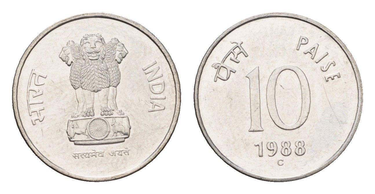 Индия 10 пайс 1988 KM 40.1 нержавеющая сталь UNC 4697-823