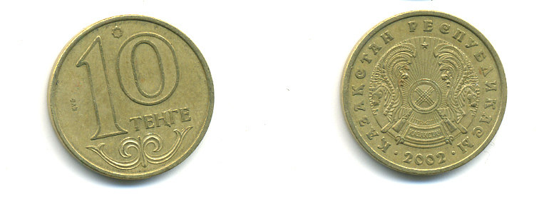 КАЗАХСТАН 10 ТЕНГЕ 2002 KM 25 латунь 3999-1217