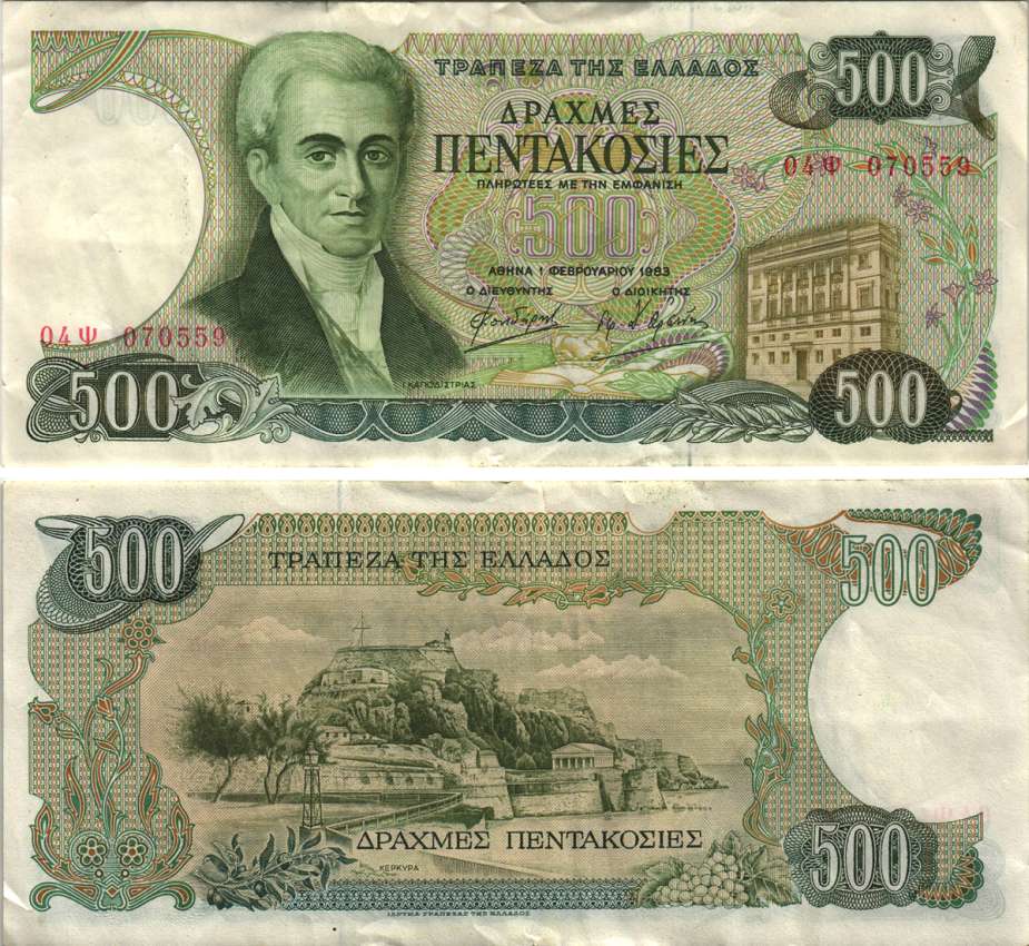 ГРЕЦИЯ 500 ДРАХМ 1983 1 ФЕВРАЛЯ 1983, ИОАНН КАБОДИСТРИЯ Pick 201а бумага 7191-40-1-1