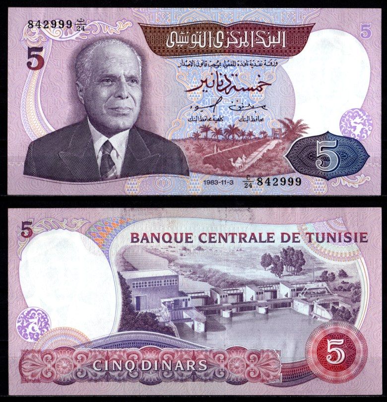Тунис 5 динар 1983 Pick 79 бумага aUNC 7217-14-3-1